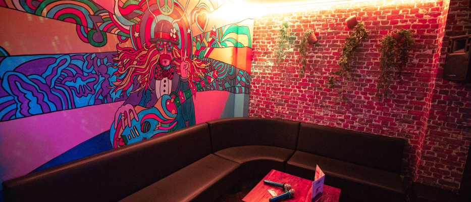 Lyon Karaoke Box image 1